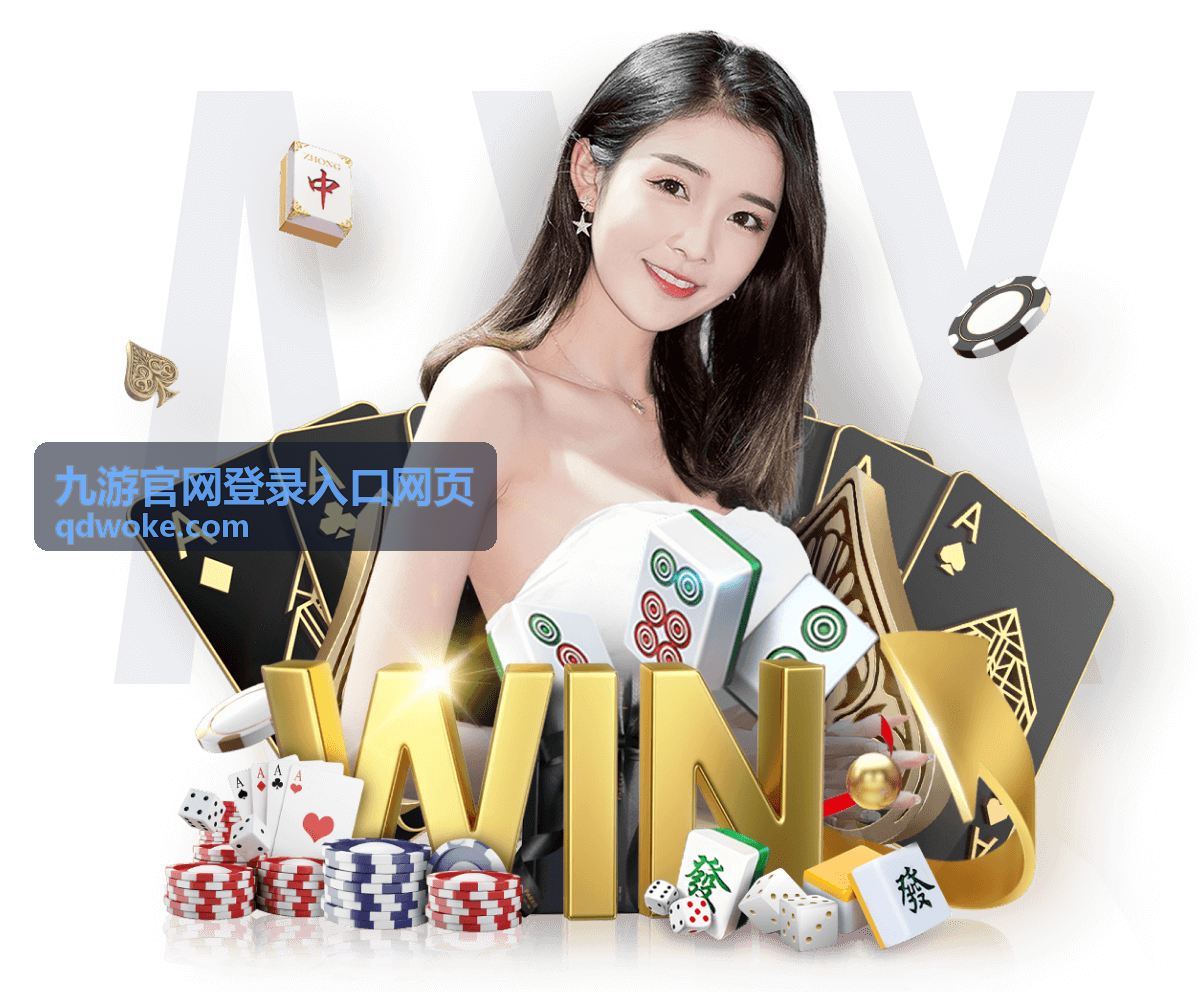 九游官网登录入口网页用户头像